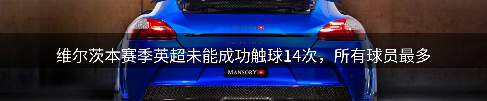 平台视角